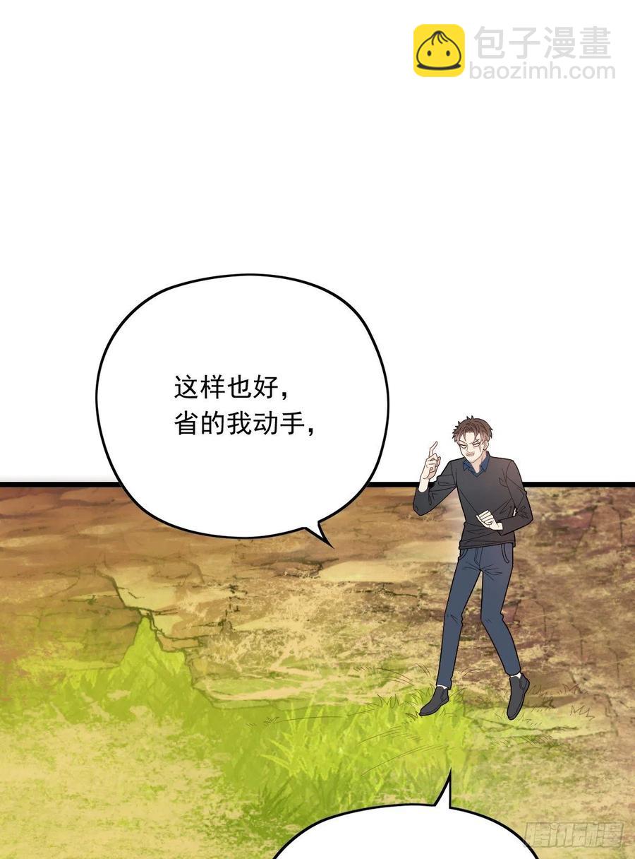 第八十一话 摩西大人救小棠1