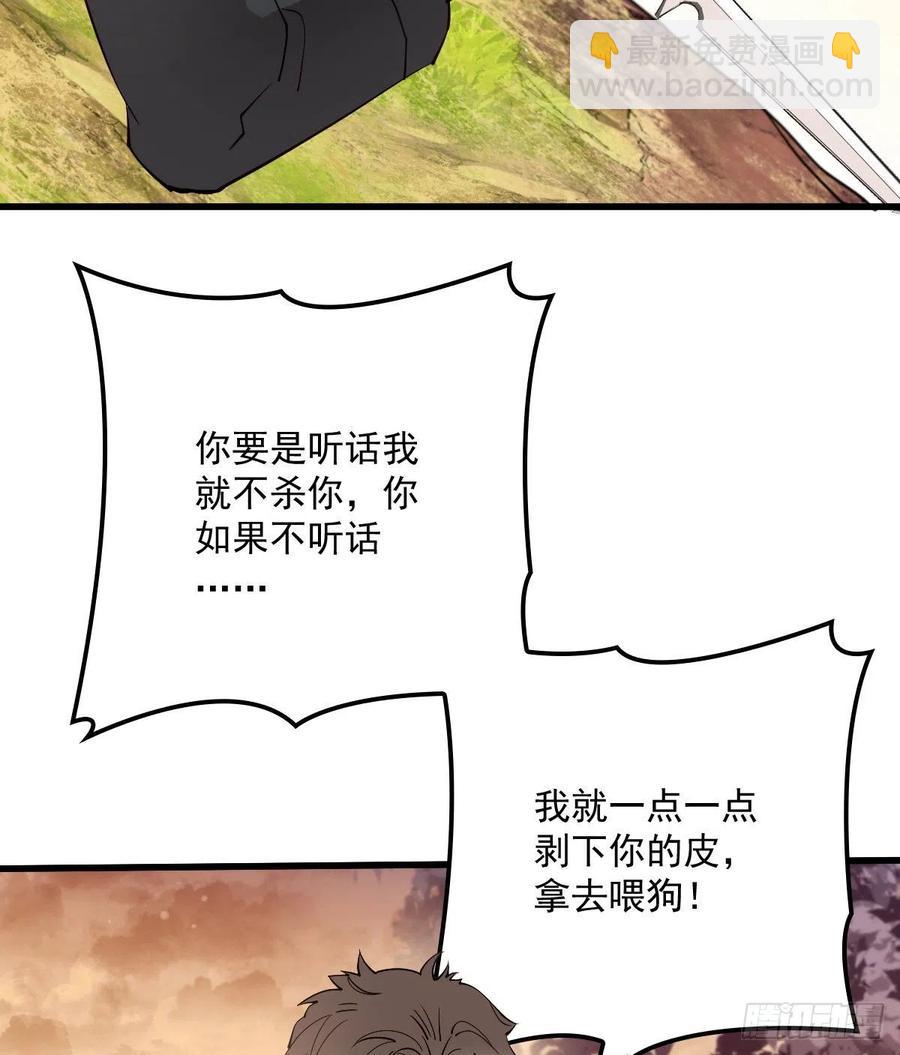 第八十一话 摩西大人救小棠10