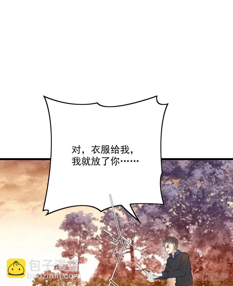 第八十一话 摩西大人救小棠17