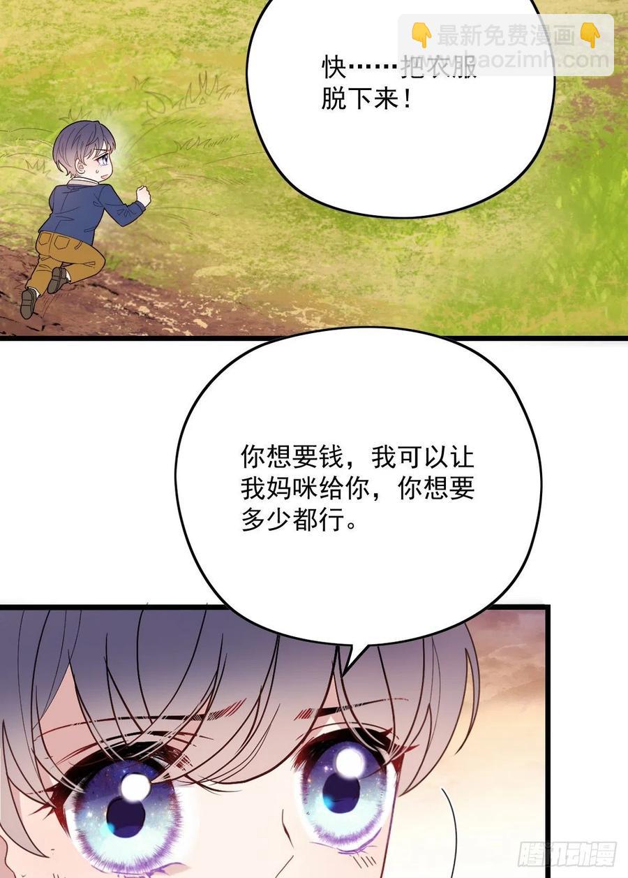第八十一话 摩西大人救小棠2