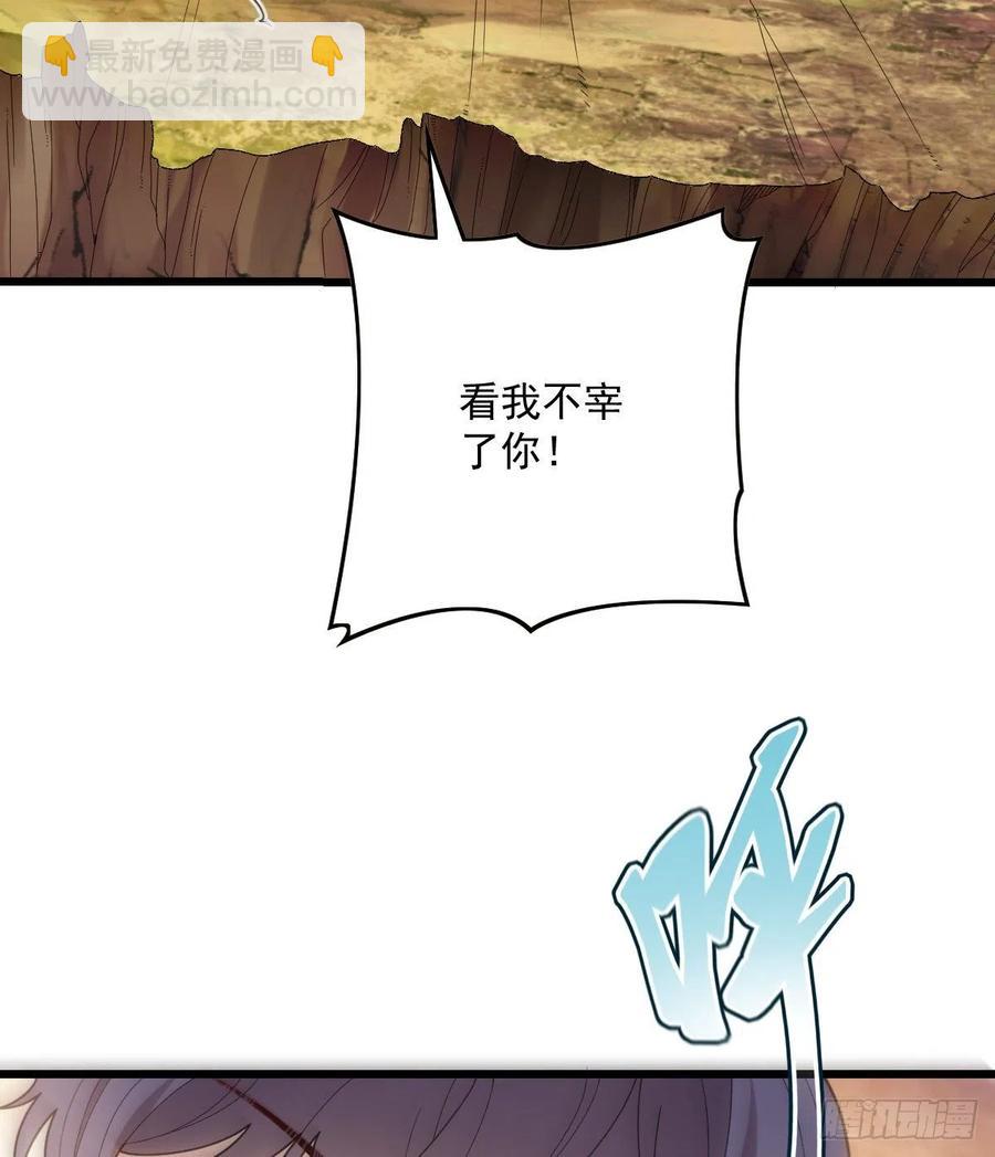 第八十一话 摩西大人救小棠22
