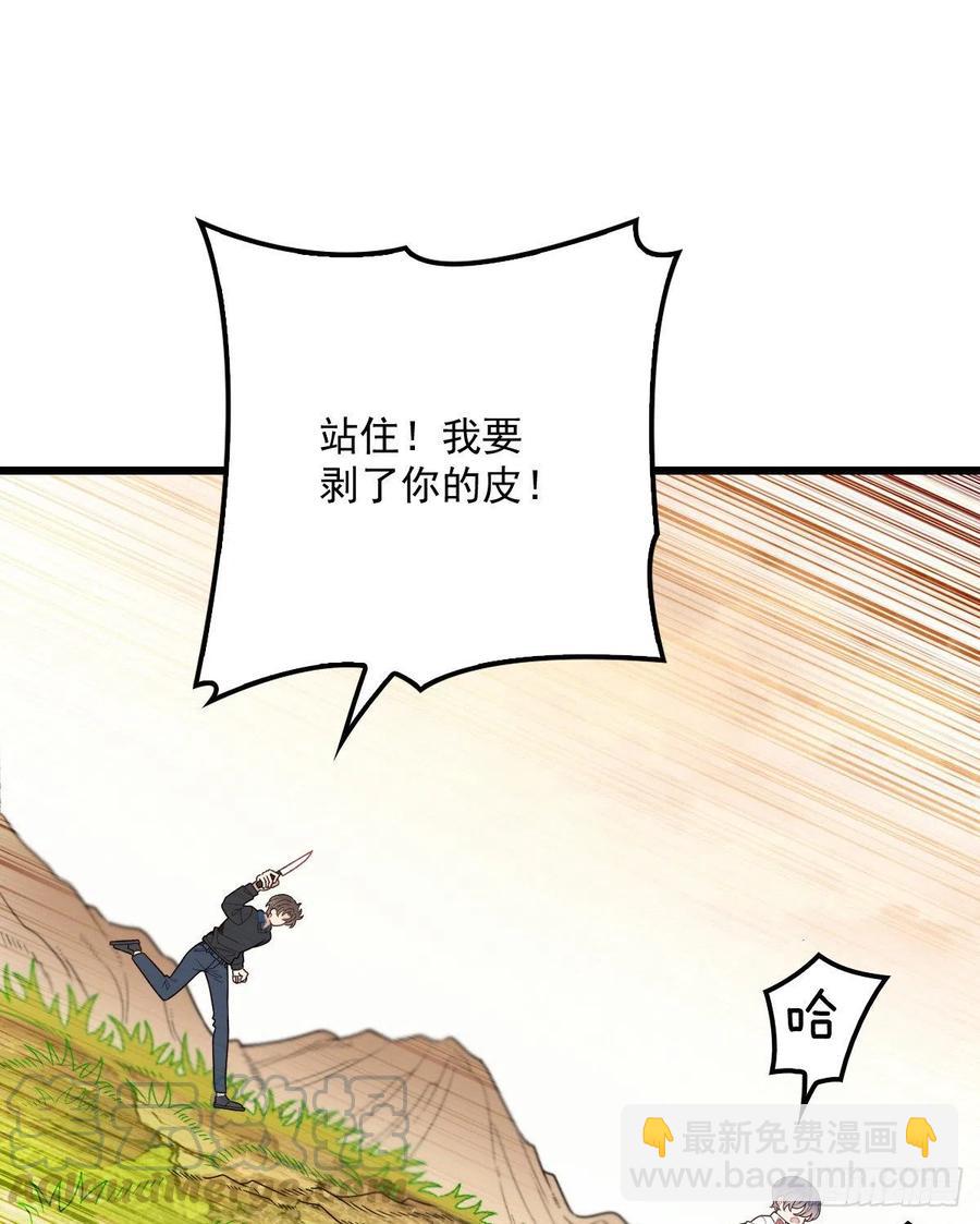 第八十一话 摩西大人救小棠24