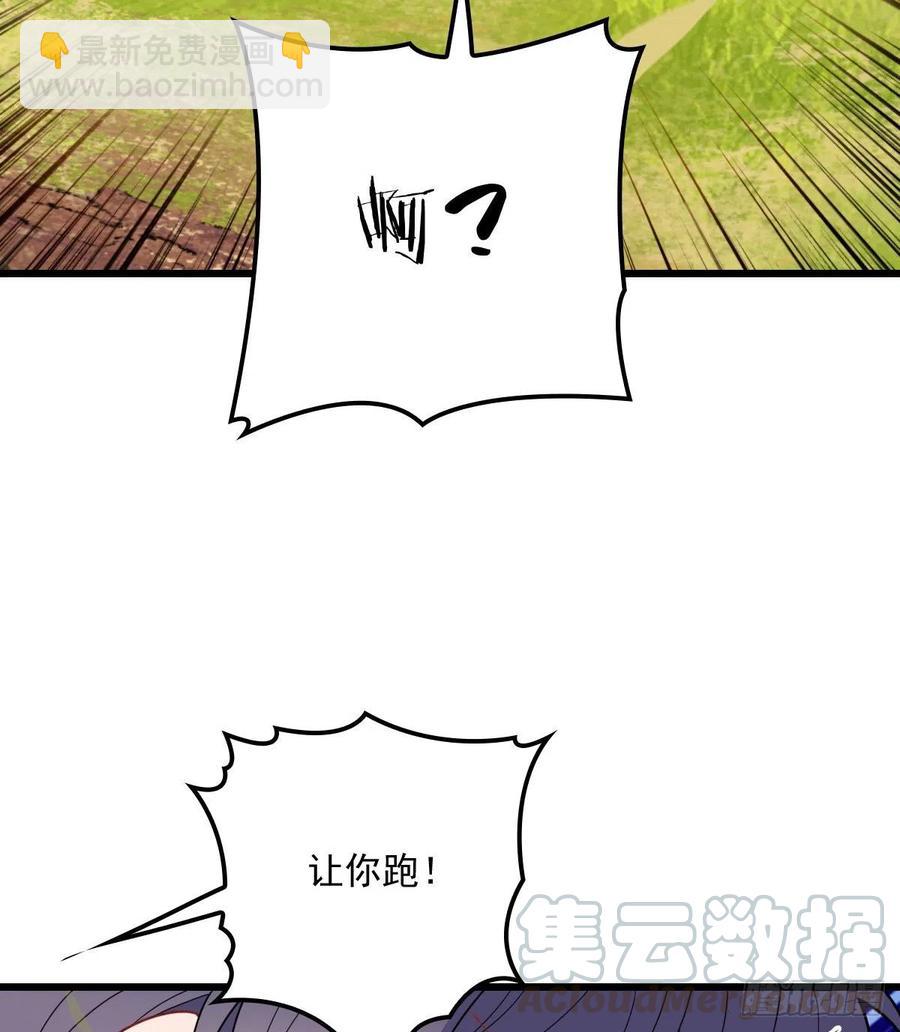 第八十一话 摩西大人救小棠27