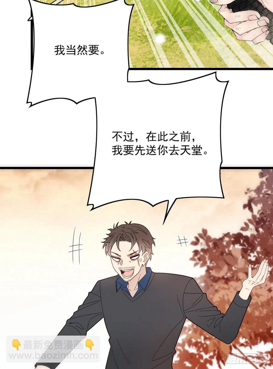 第八十一话 摩西大人救小棠4