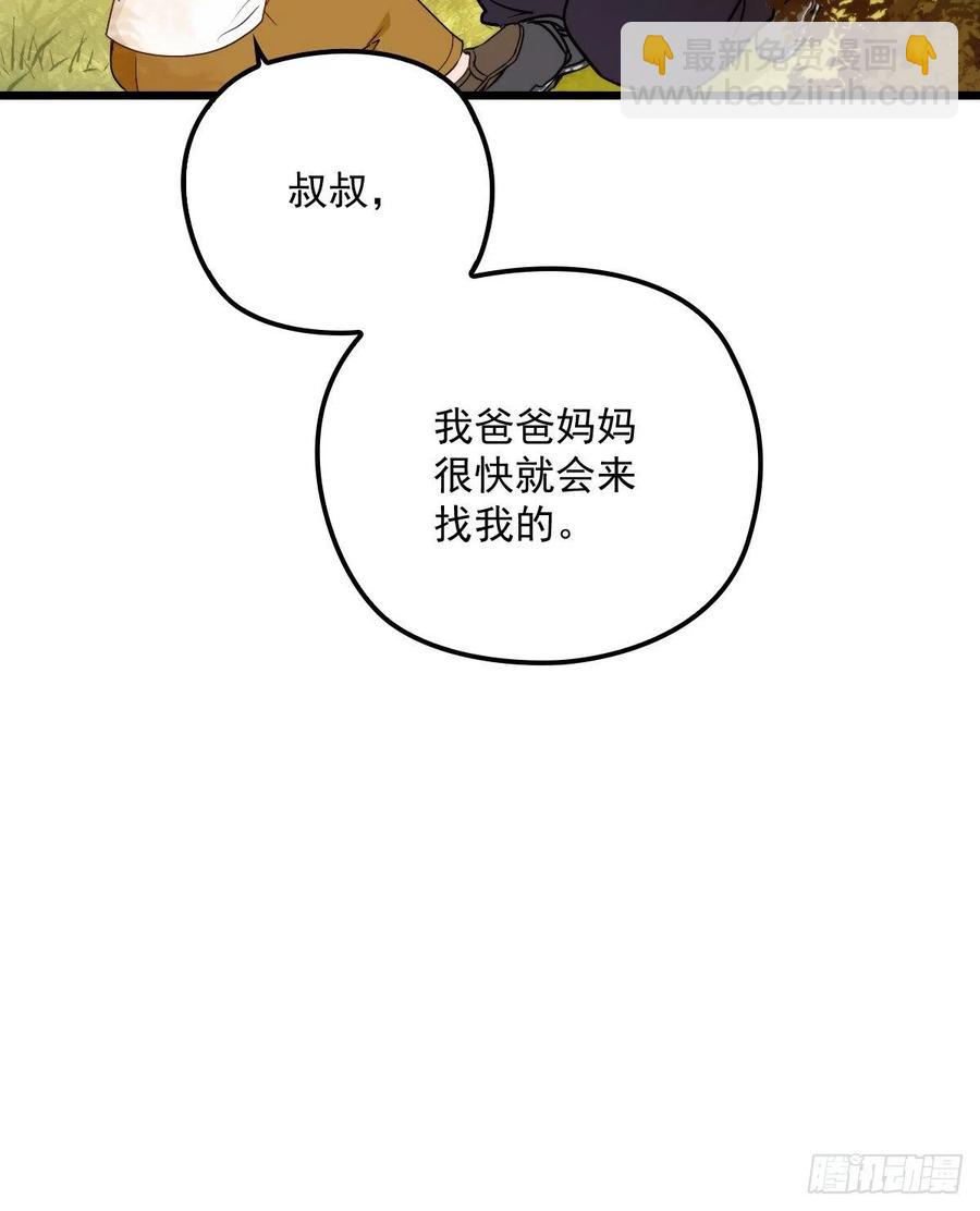第八十一话 摩西大人救小棠41