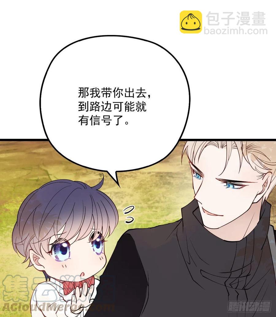 第八十一话 摩西大人救小棠42