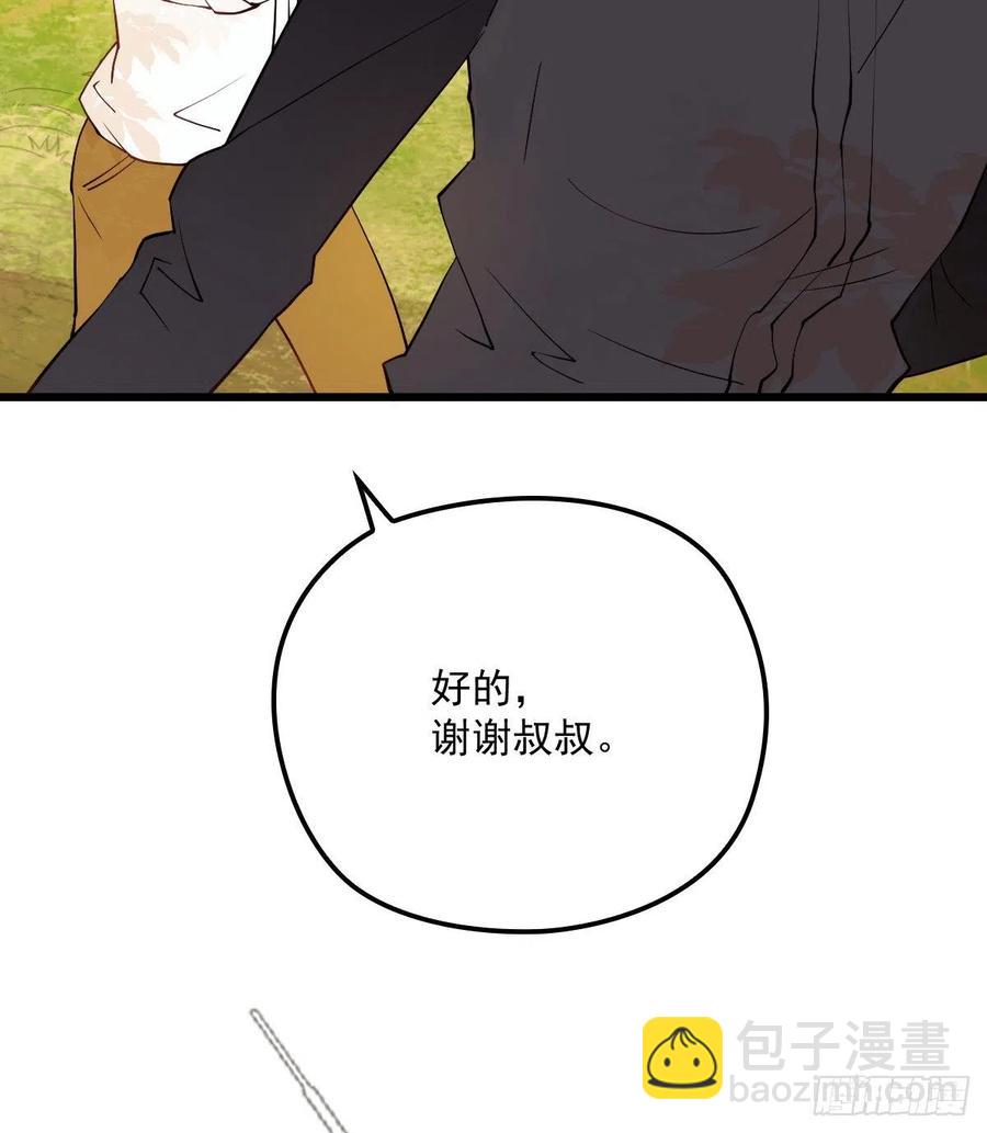 第八十一话 摩西大人救小棠43