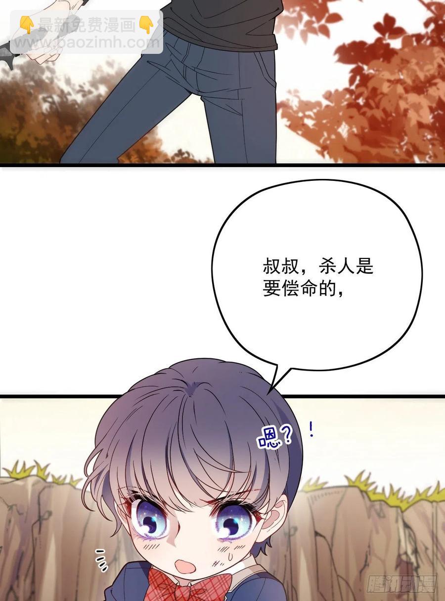 第八十一话 摩西大人救小棠5