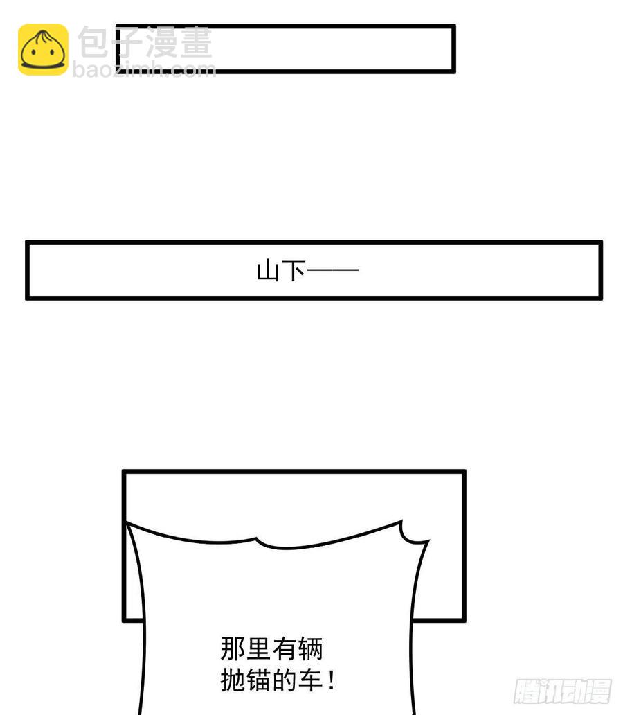 第八十一话 摩西大人救小棠54