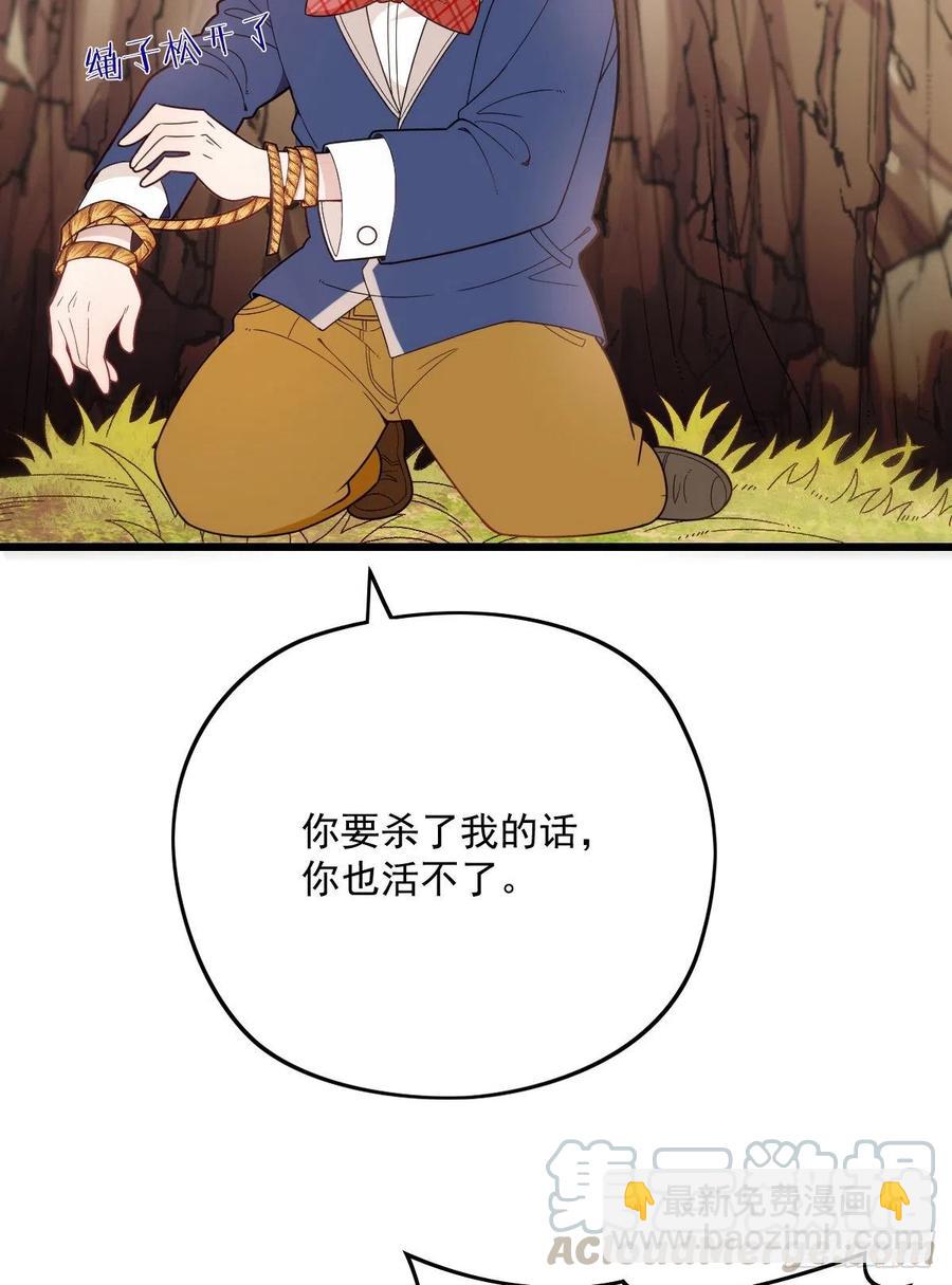 第八十一话 摩西大人救小棠6