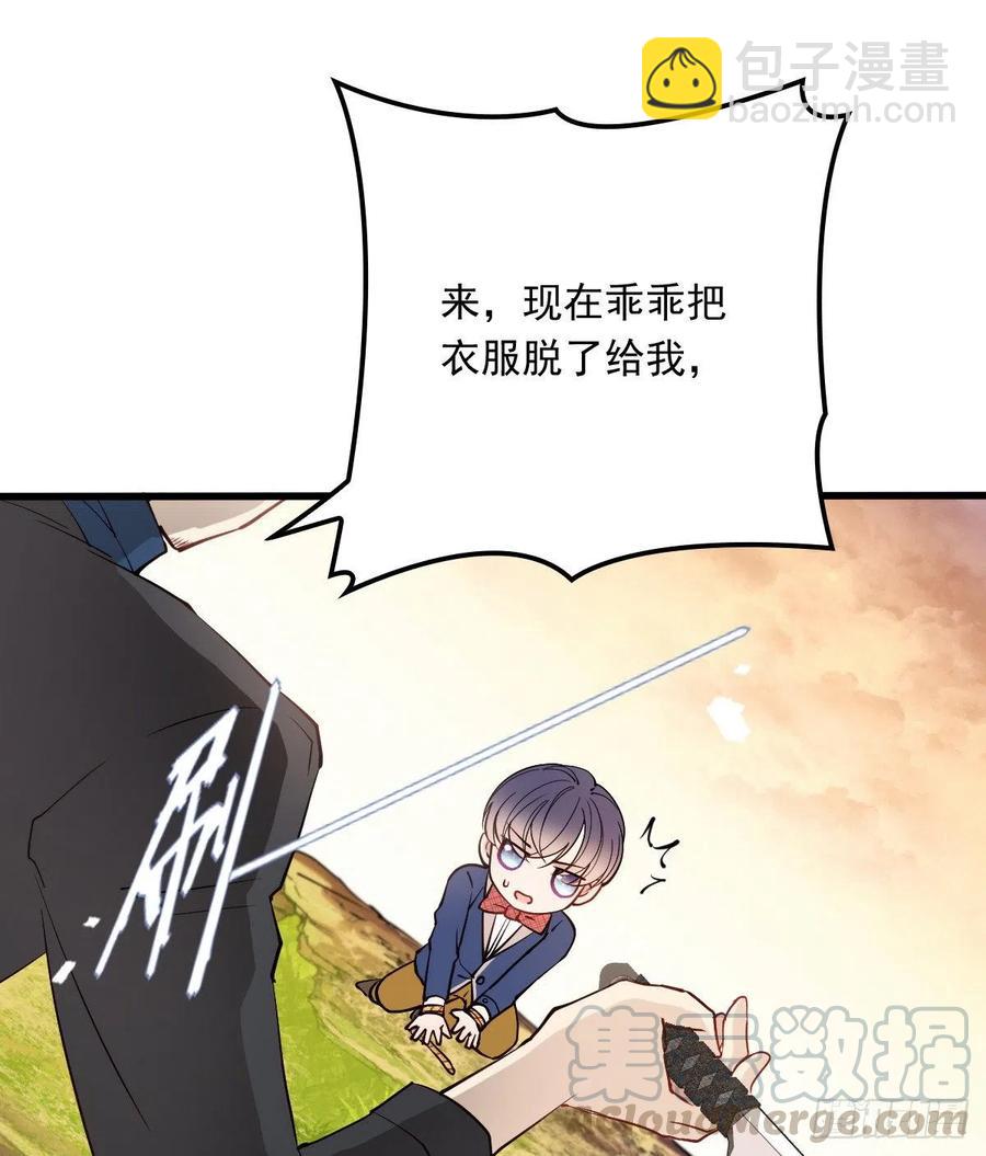 第八十一话 摩西大人救小棠9