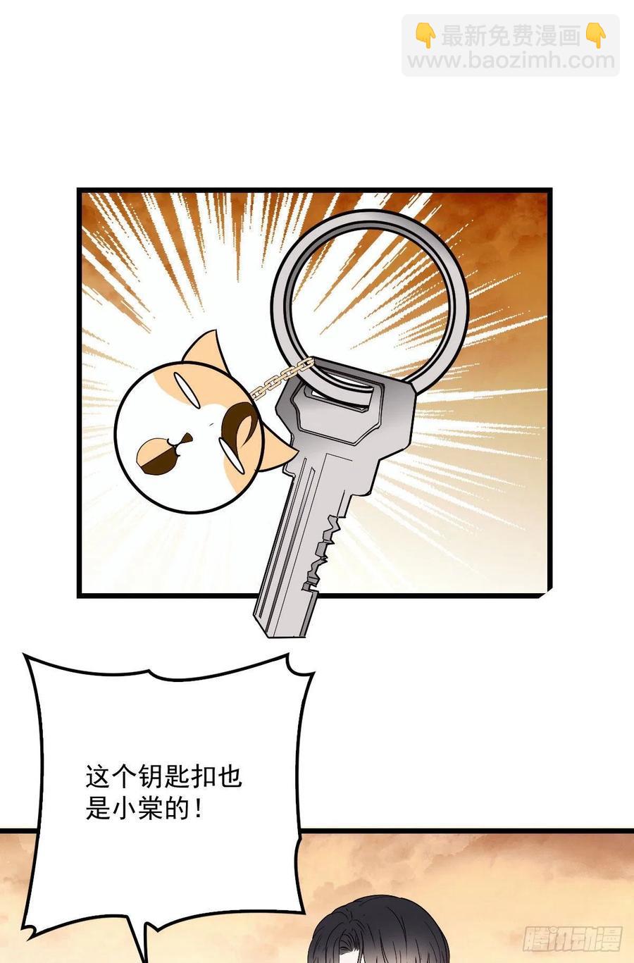 第八十二话 她的孩子更出色1