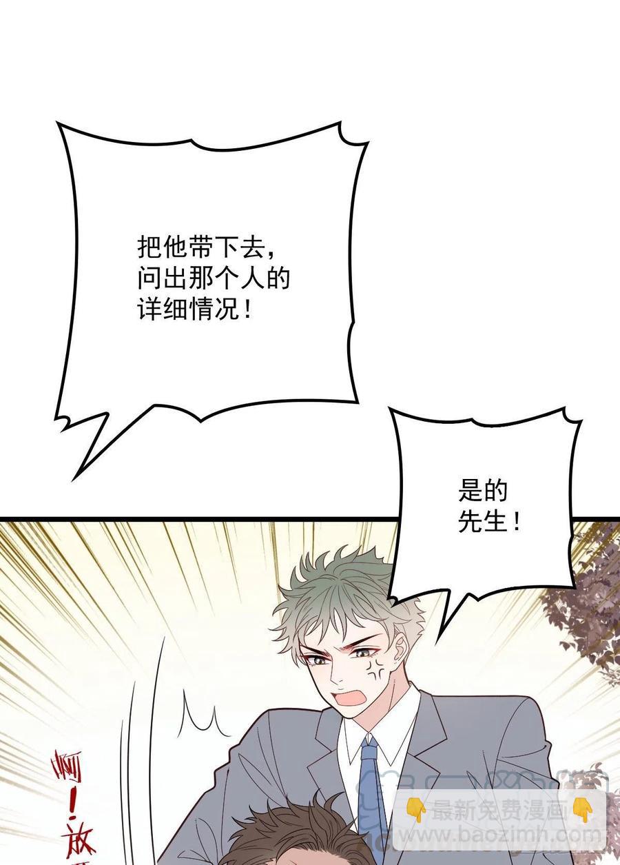 第八十二话 她的孩子更出色12