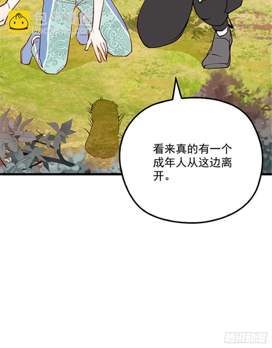 第八十二话 她的孩子更出色16