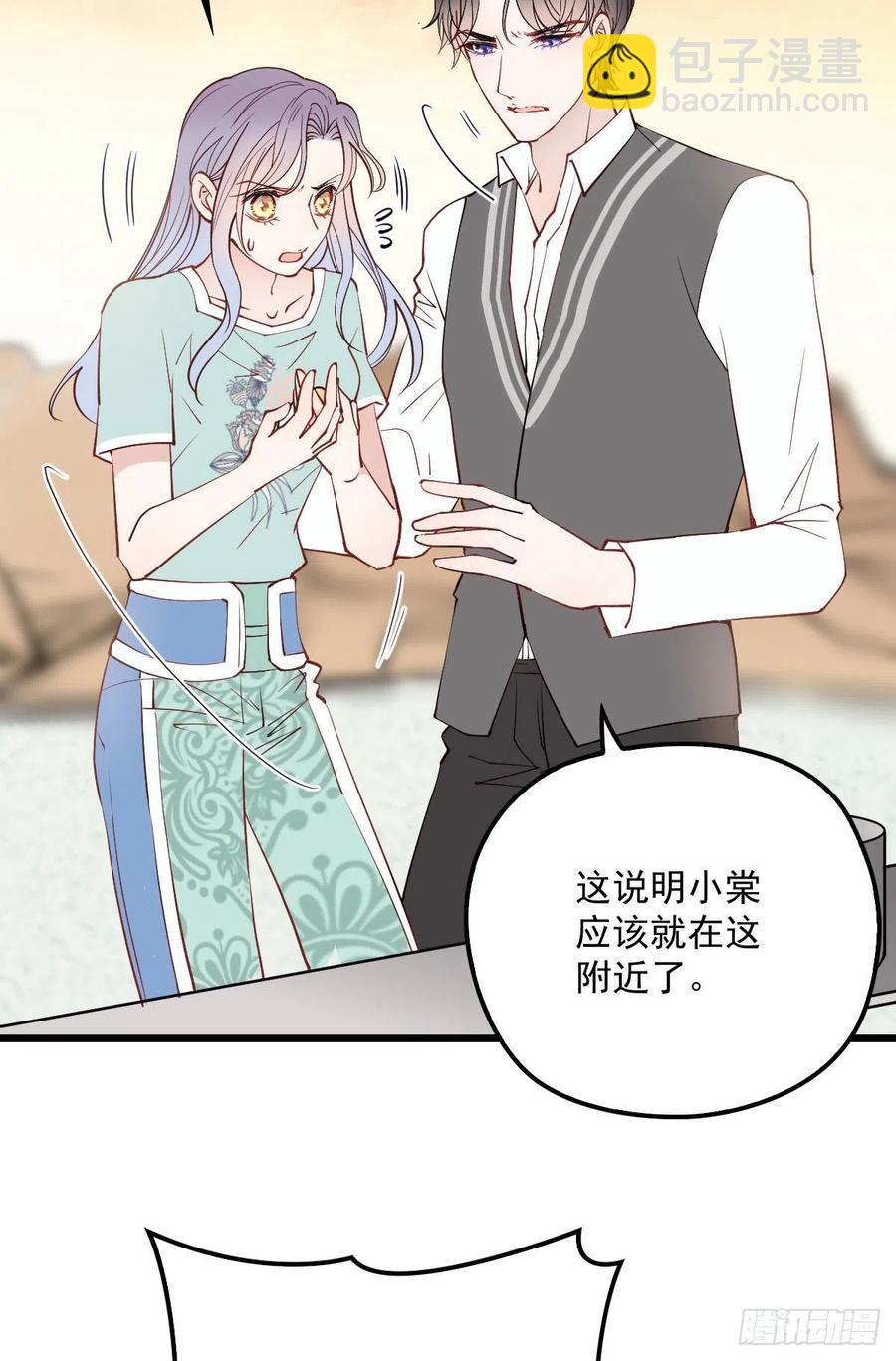 第八十二话 她的孩子更出色2
