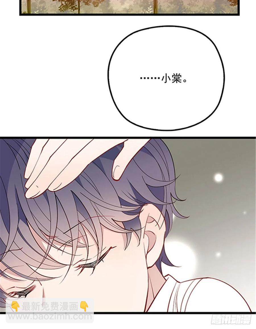 第八十二话 她的孩子更出色20
