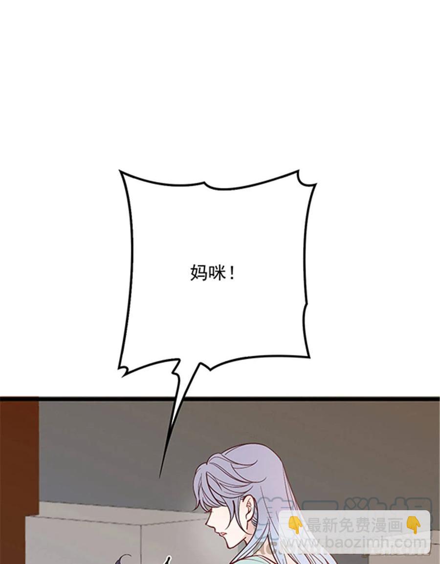 第八十二话 她的孩子更出色21