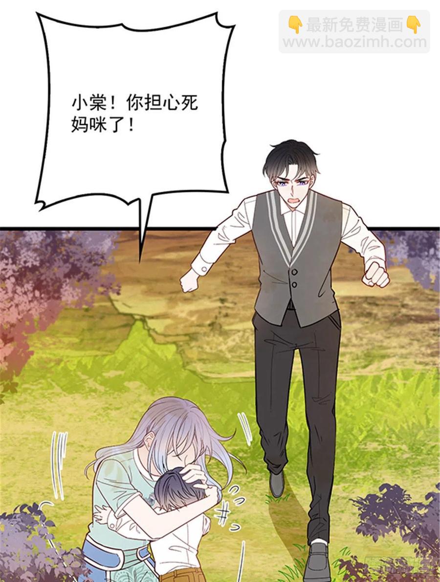 第八十二话 她的孩子更出色23