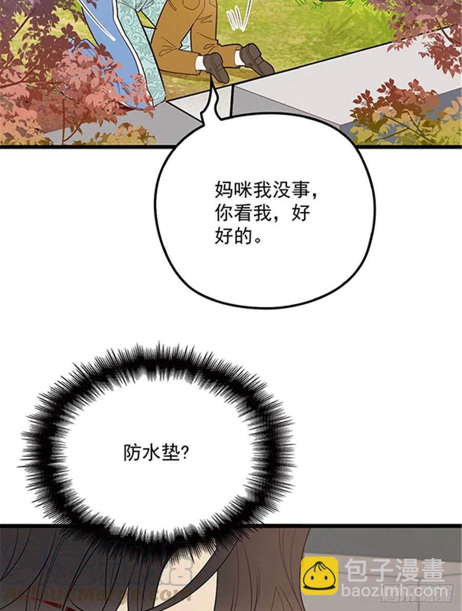 第八十二话 她的孩子更出色24