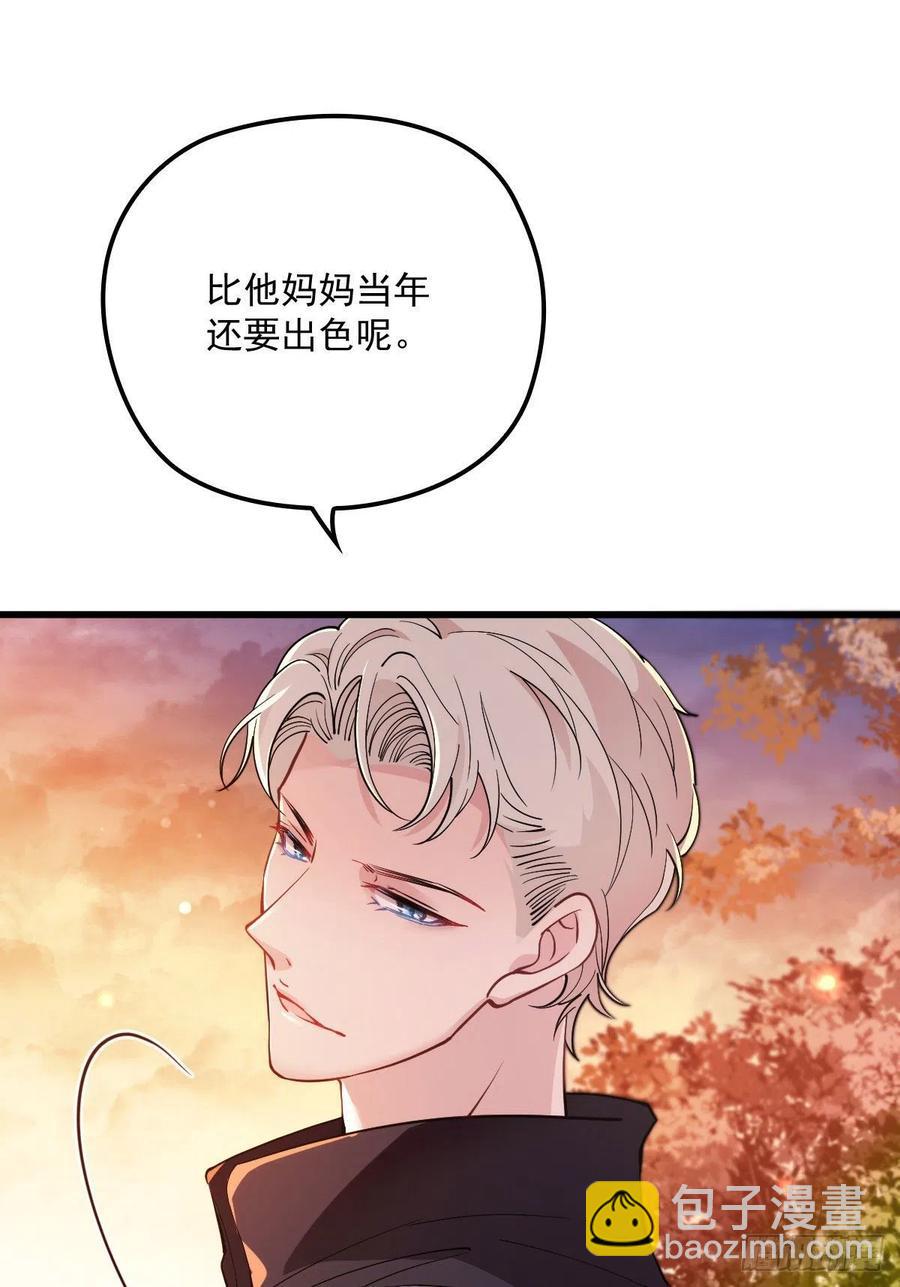 第八十二话 她的孩子更出色35