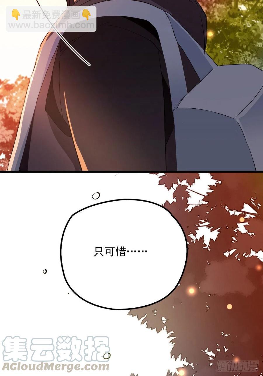 第八十二话 她的孩子更出色36