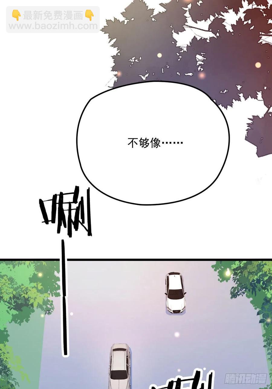 第八十二话 她的孩子更出色37