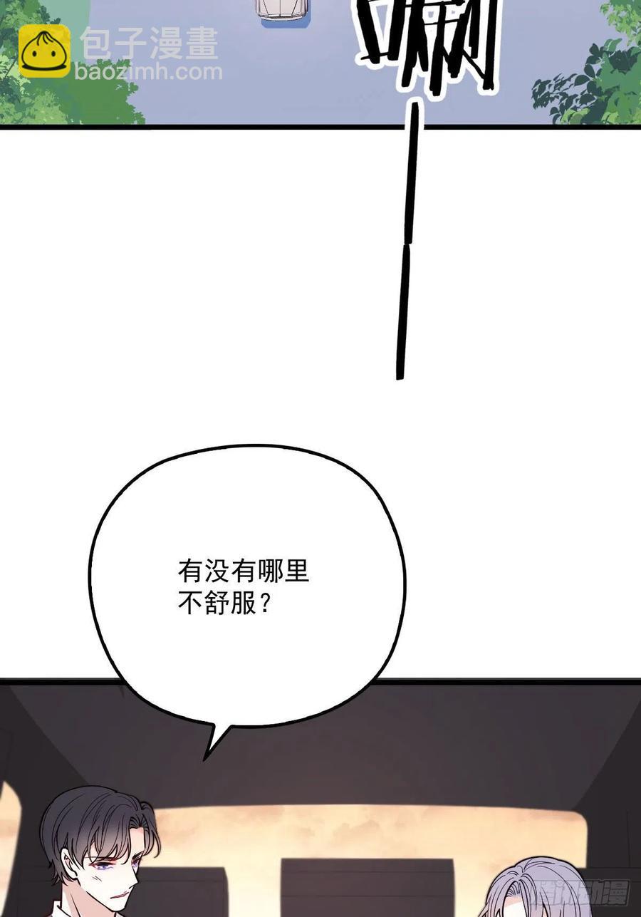 第八十二话 她的孩子更出色38