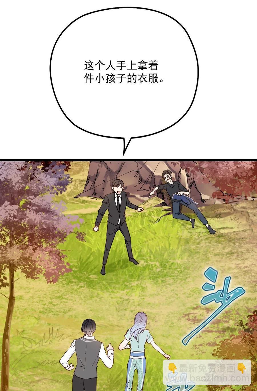 第八十二话 她的孩子更出色4