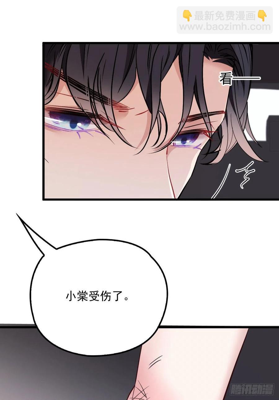 第八十二话 她的孩子更出色40