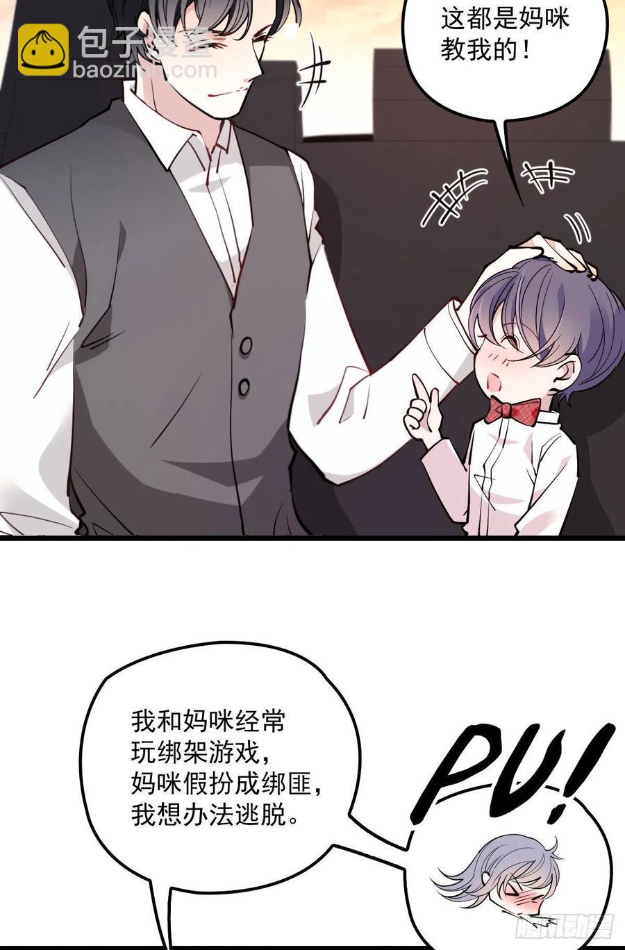 第八十二话 她的孩子更出色43