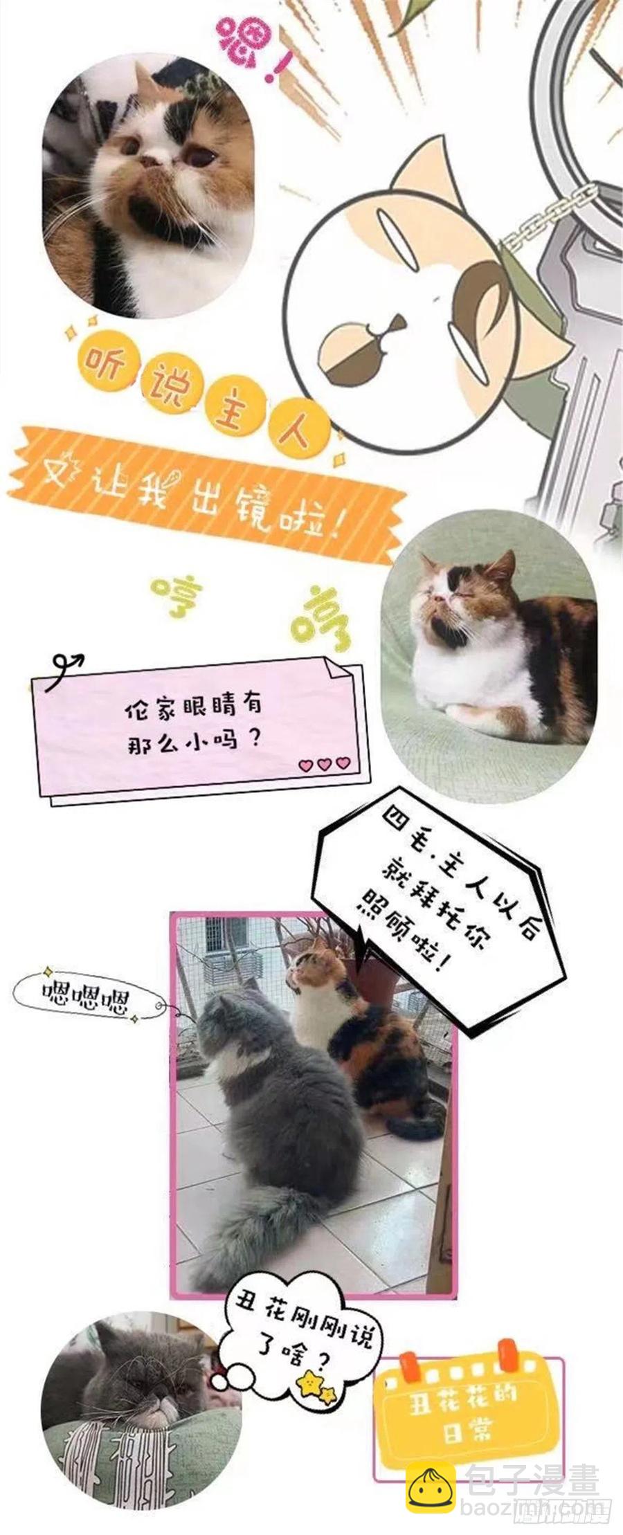 第八十二话 她的孩子更出色46
