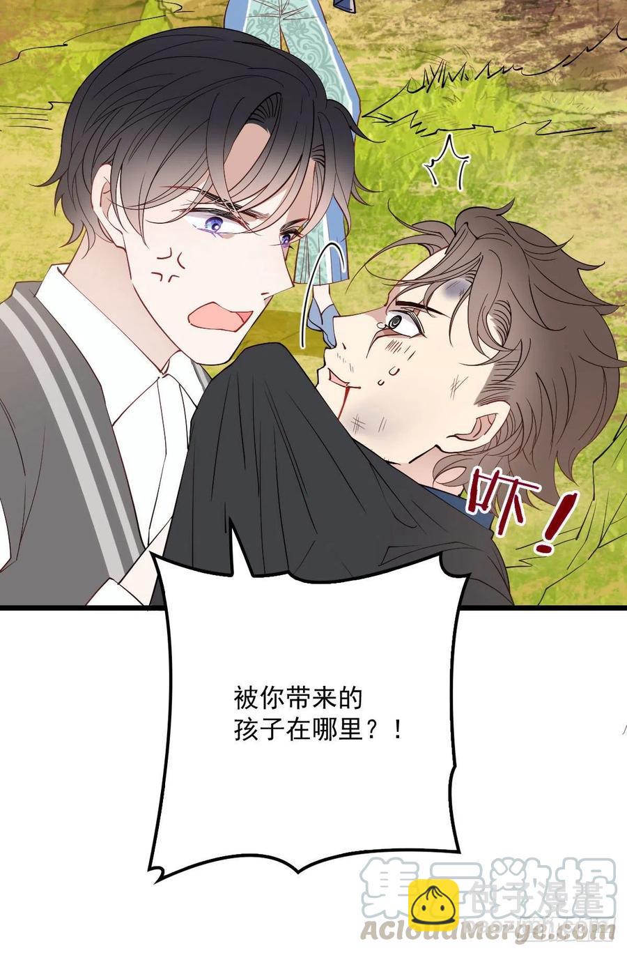 第八十二话 她的孩子更出色6