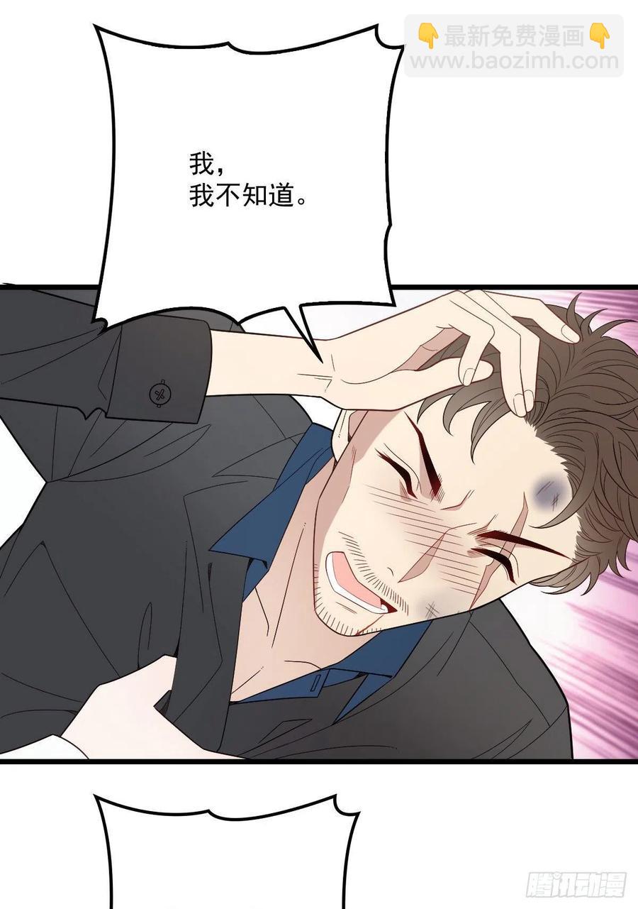 第八十二话 她的孩子更出色7