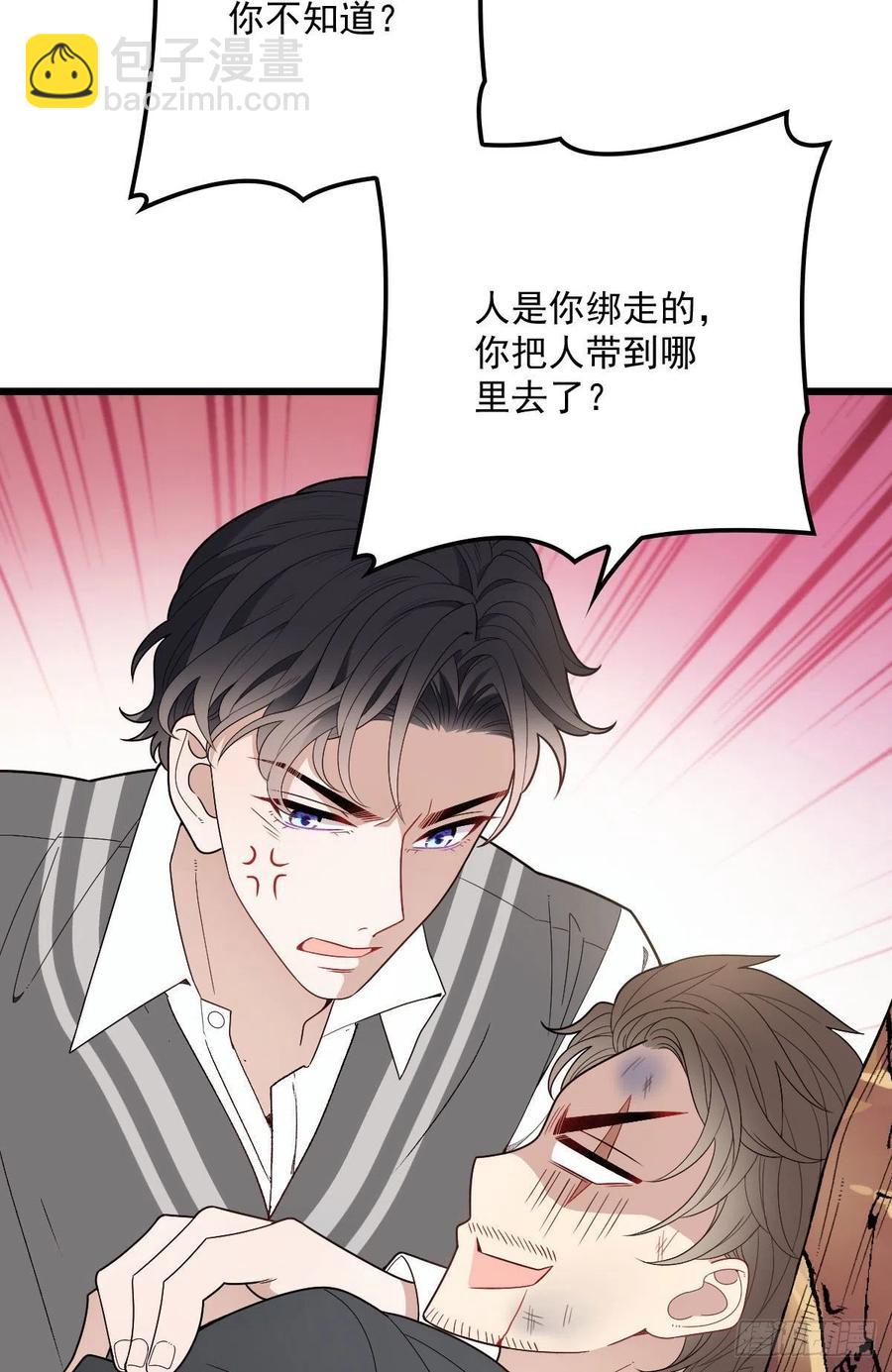 第八十二话 她的孩子更出色8