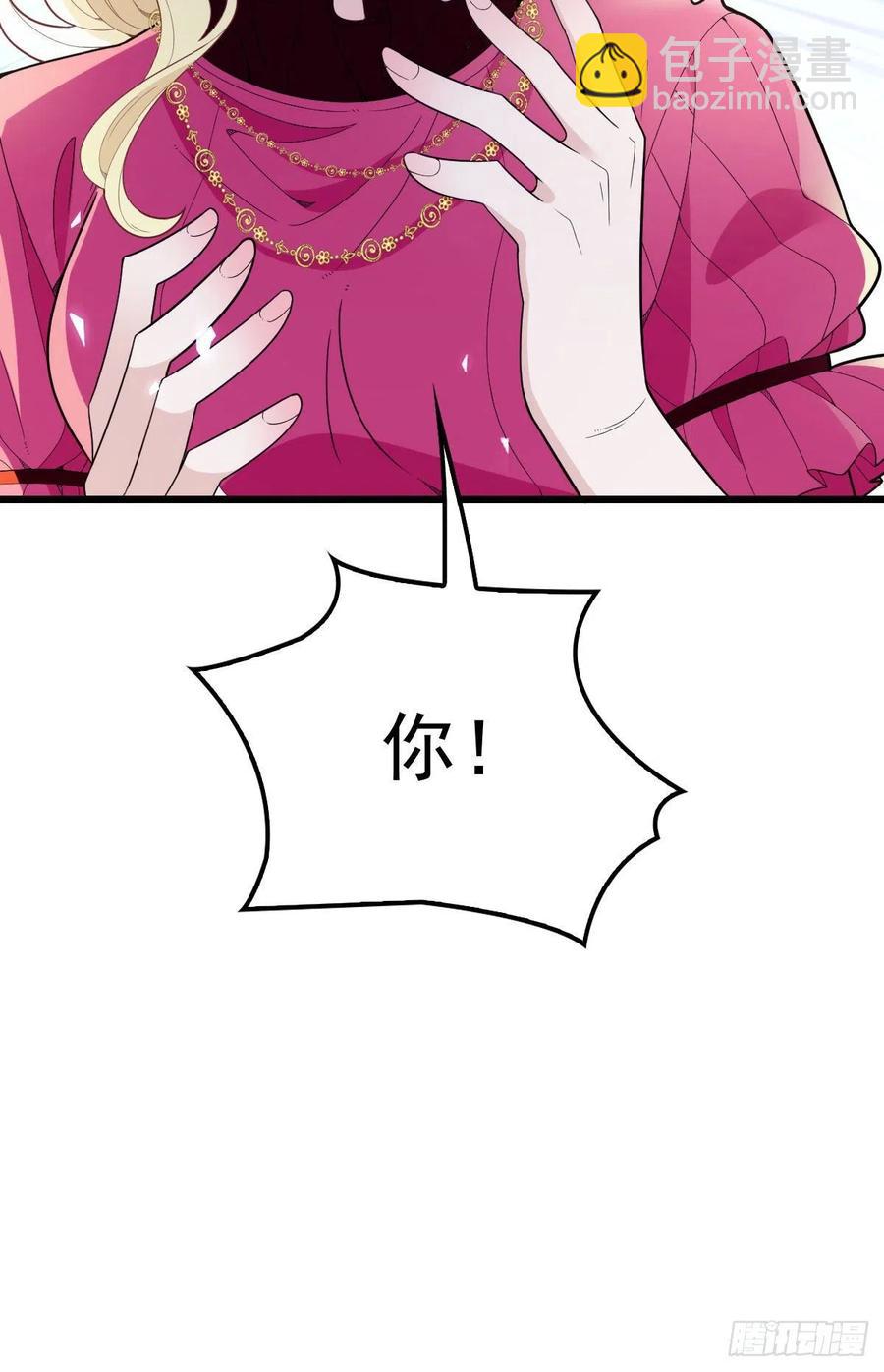 第八十七话 放我们走10