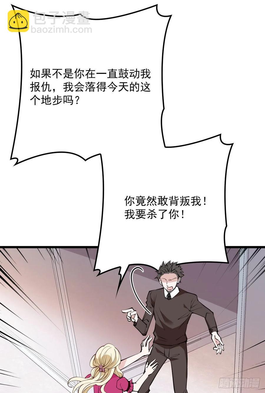 第八十七话 放我们走11