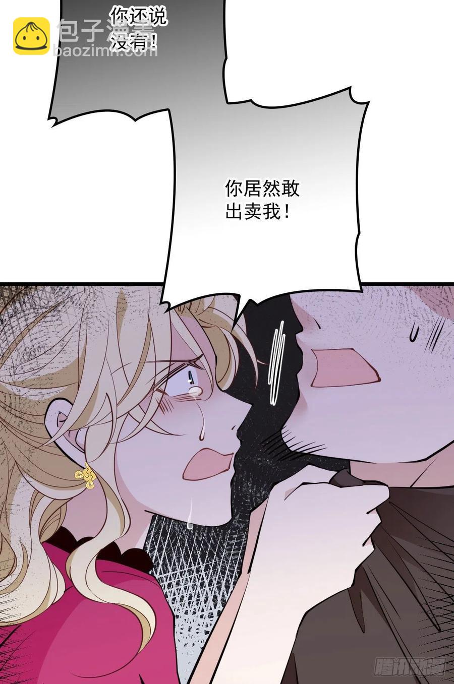 第八十七话 放我们走13