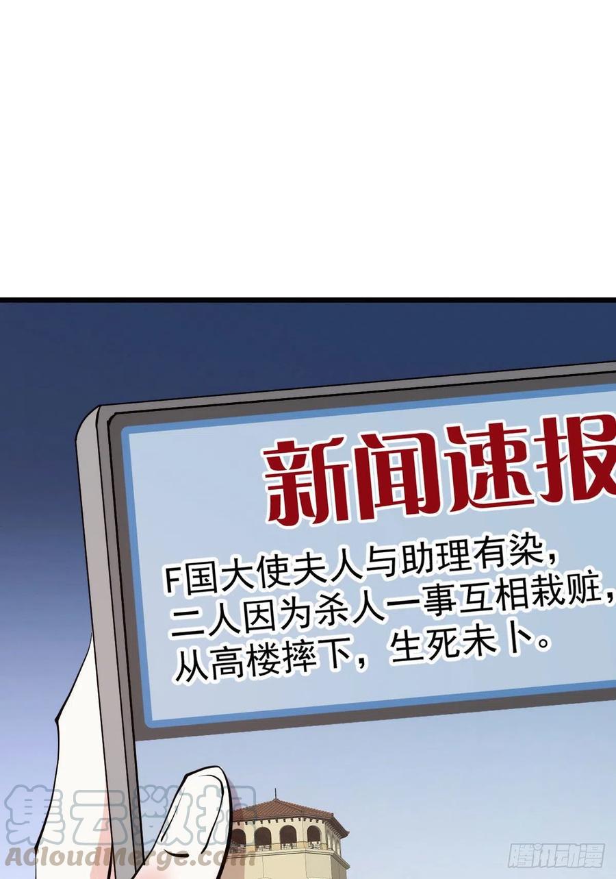 第八十七话 放我们走18