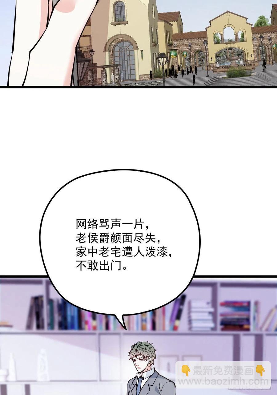 第八十七话 放我们走19