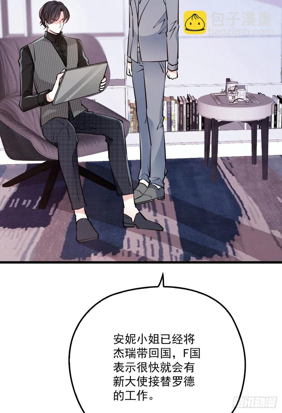 第八十七话 放我们走20