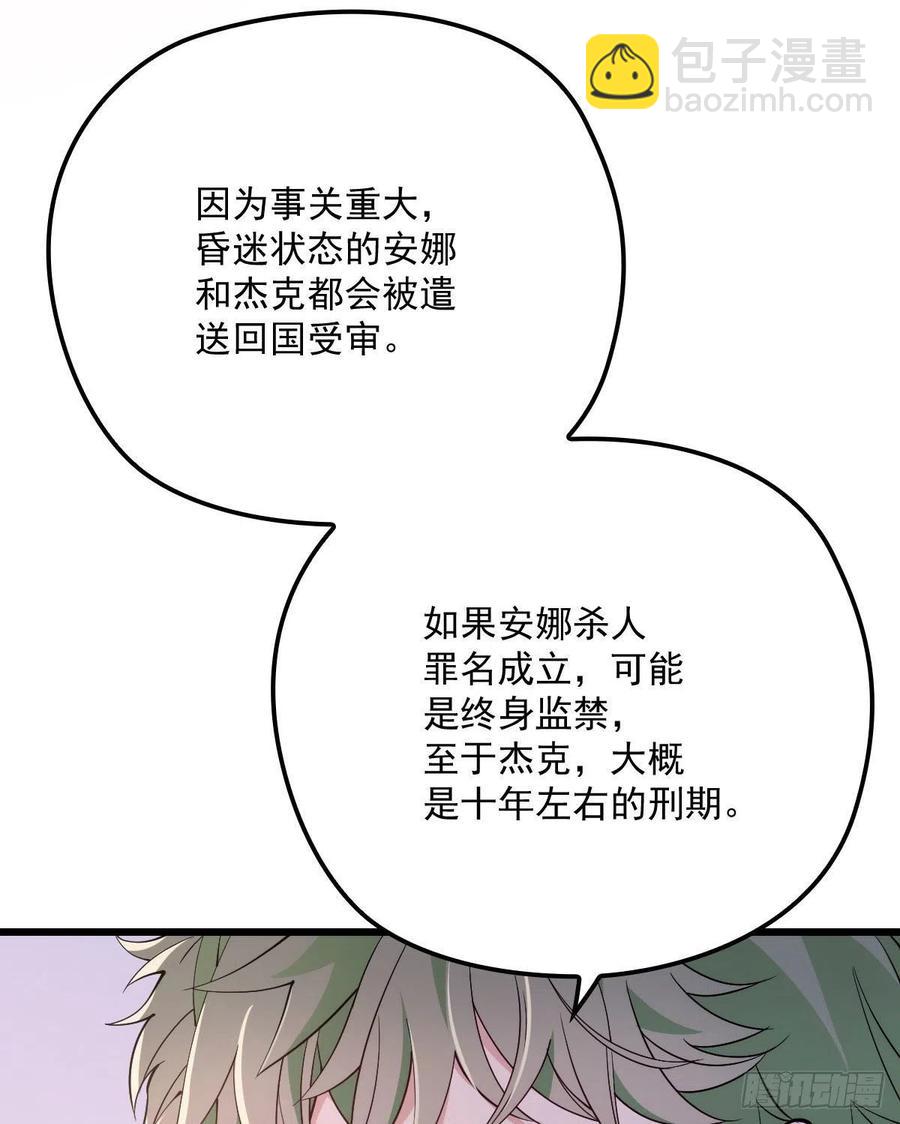 第八十七话 放我们走22