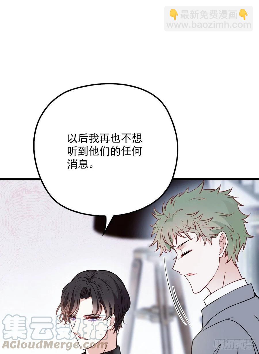 第八十七话 放我们走24