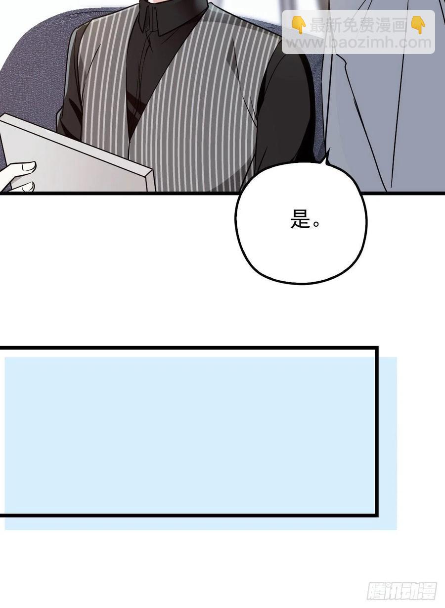 第八十七话 放我们走25