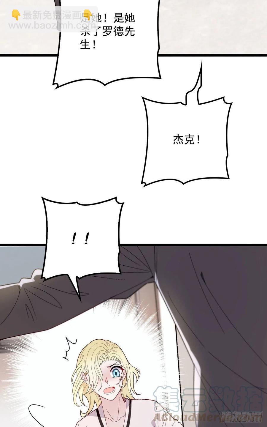 第八十七话 放我们走3