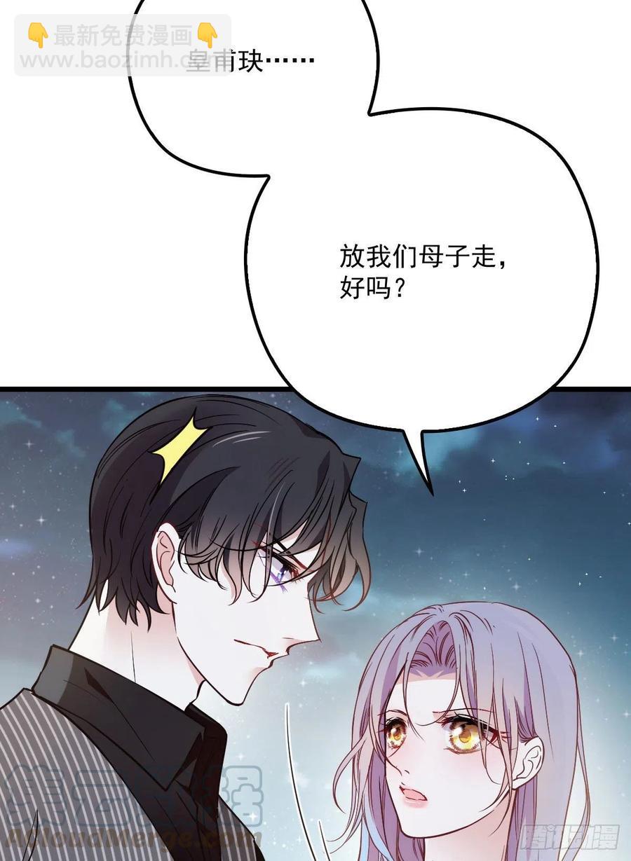 第八十七话 放我们走30