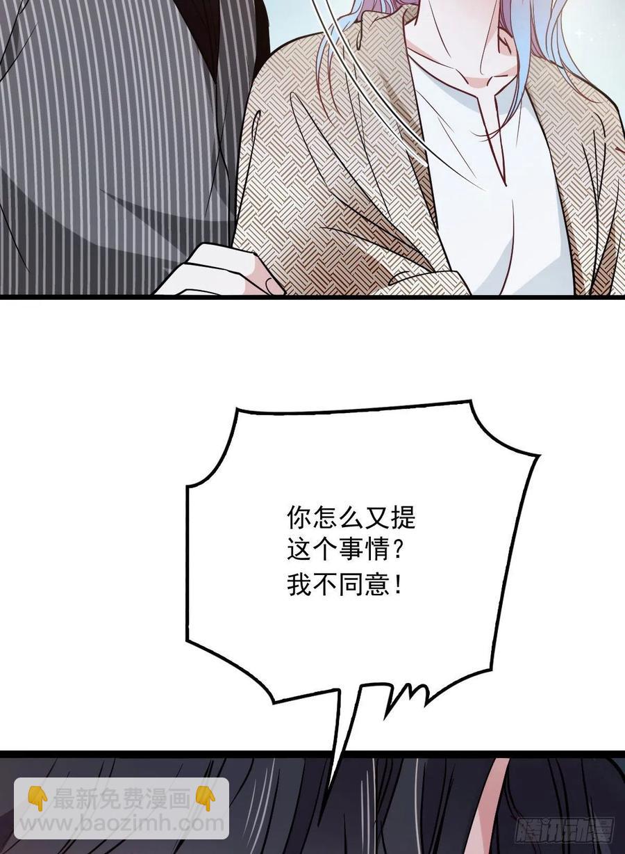 第八十七话 放我们走31