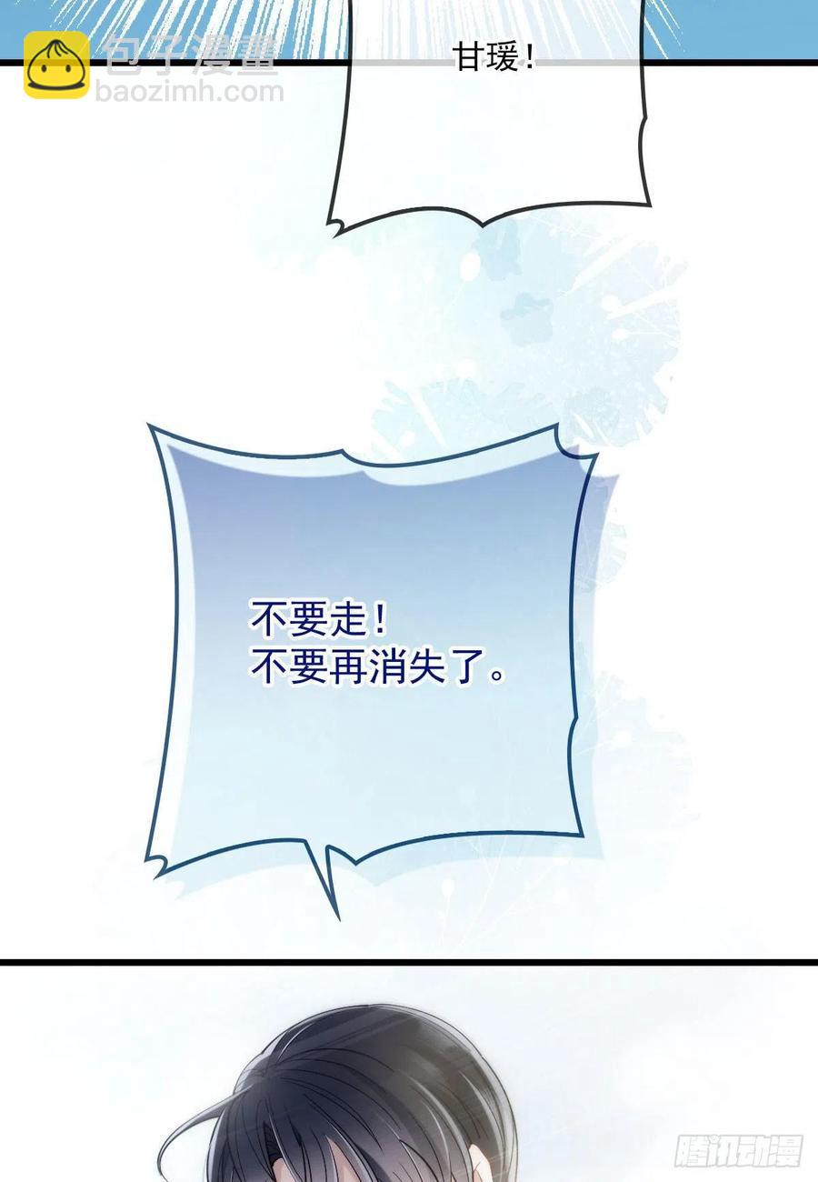 第八十七话 放我们走37