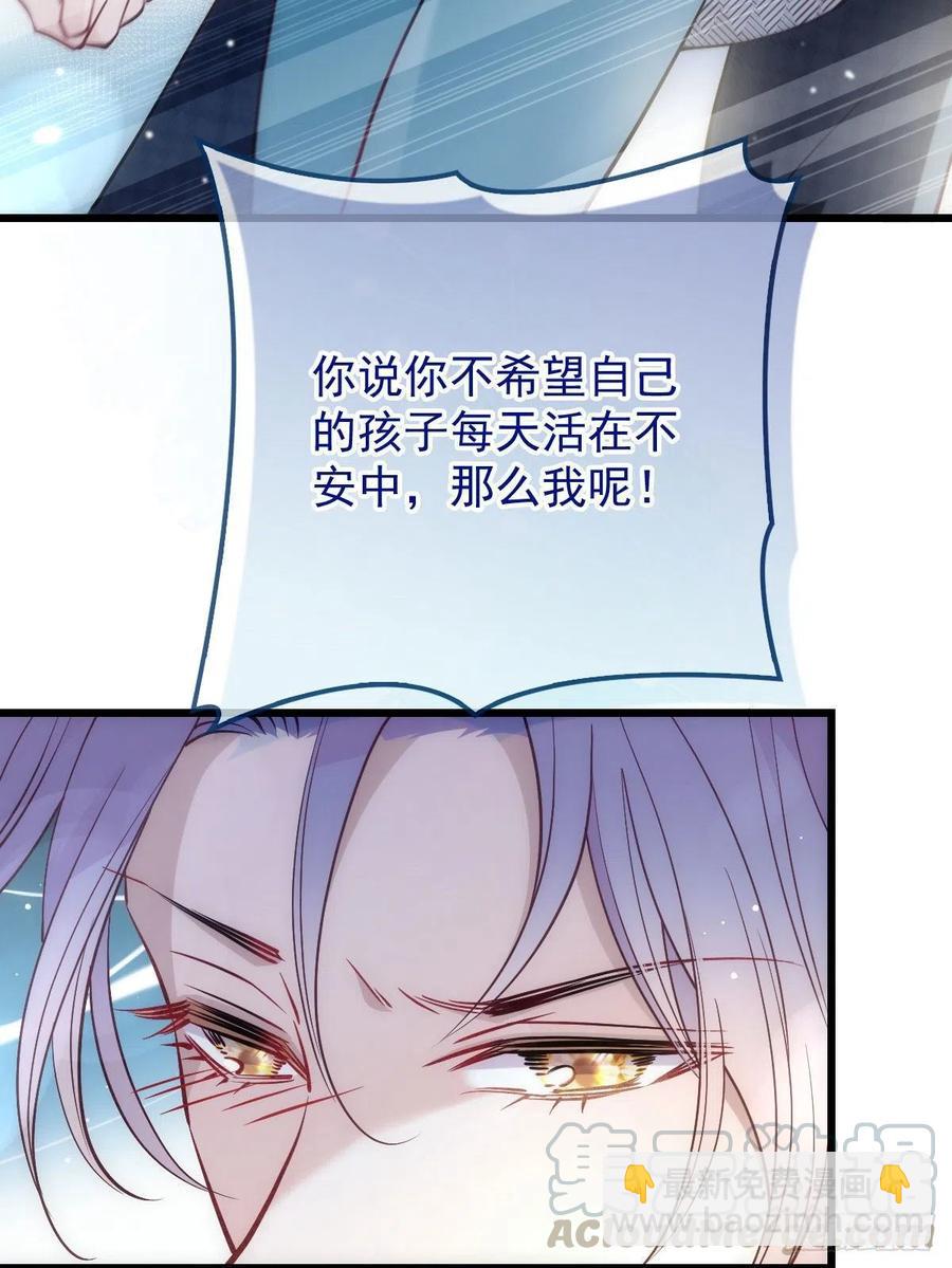 第八十七话 放我们走39