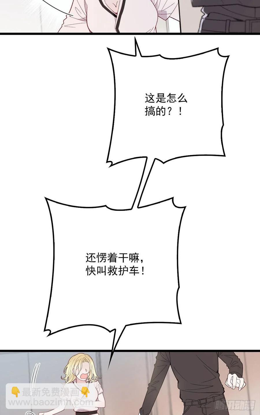 第八十七话 放我们走4