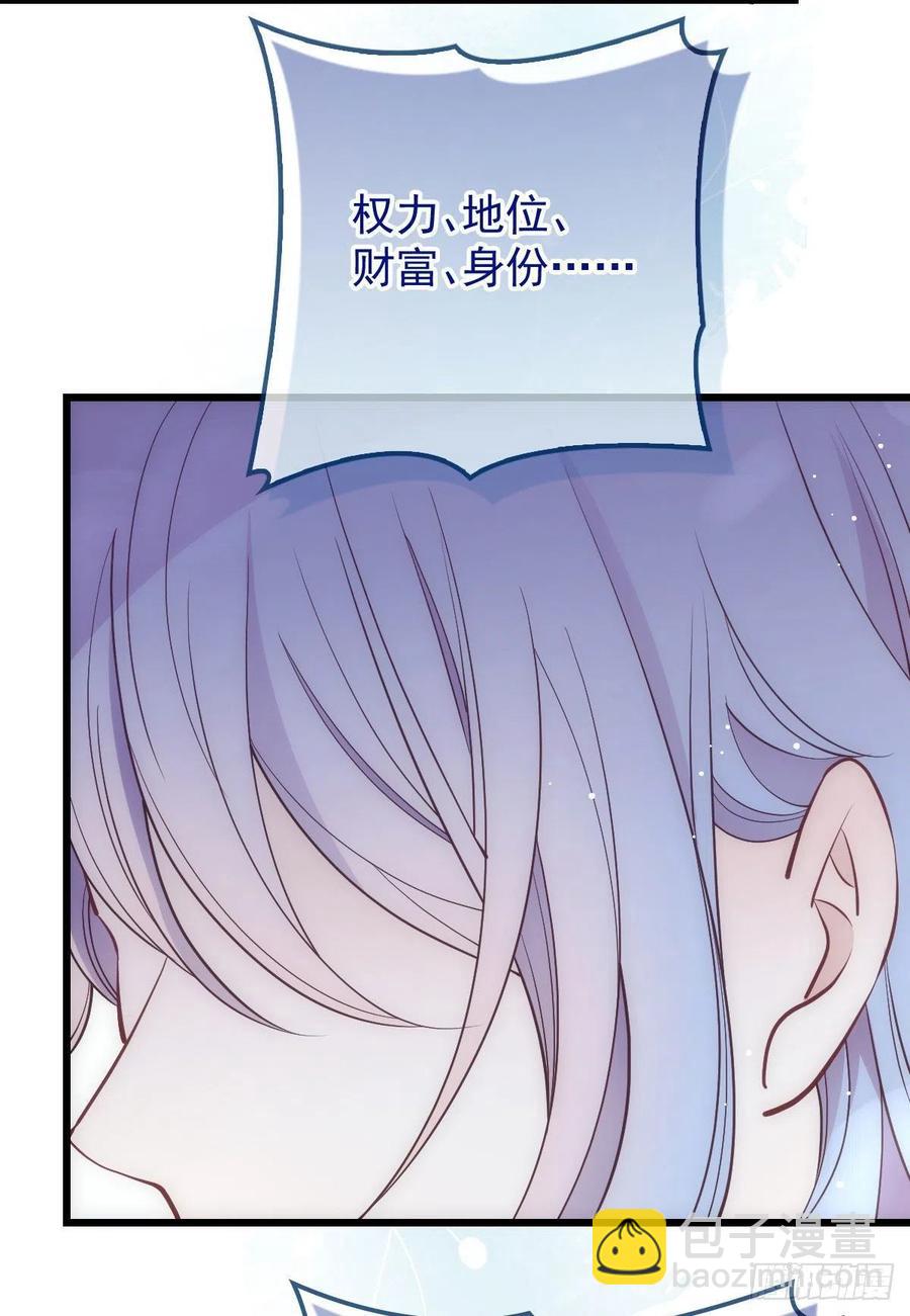 第八十七话 放我们走40